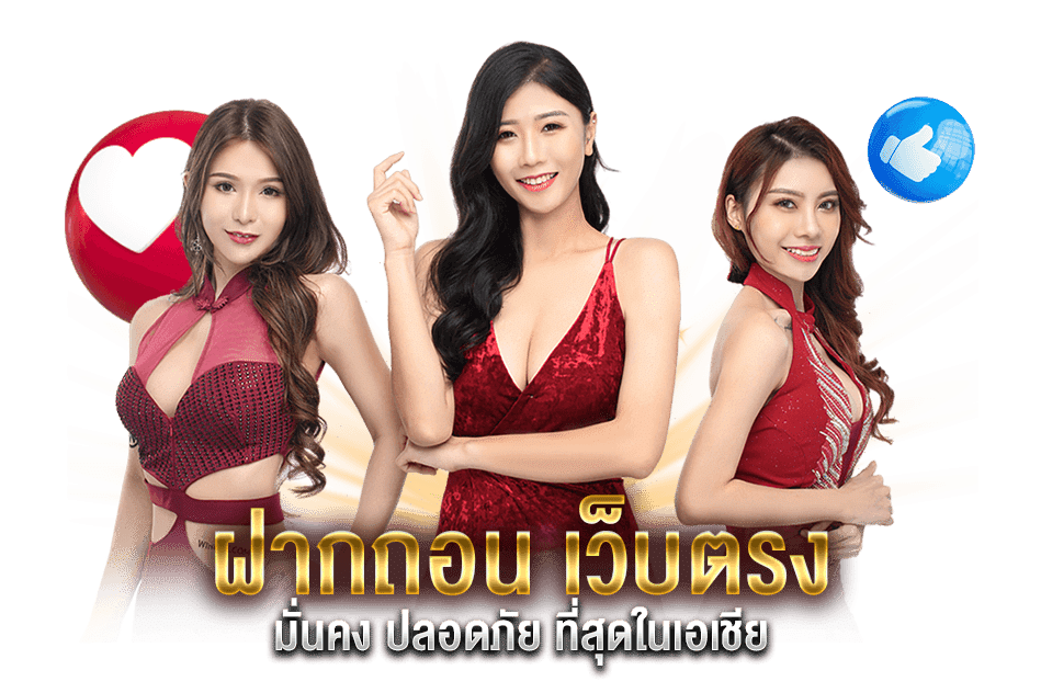 hothit88 เว็บตรง